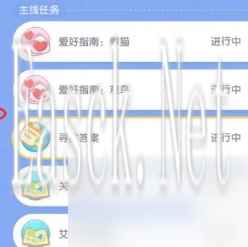 《心动小镇》温泉山位置分享