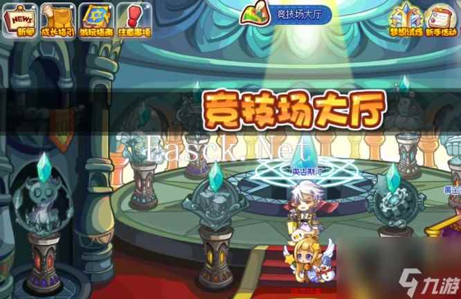 洛克王国竞技场大厅在哪里 洛克王国竞技场大厅怎么进去？