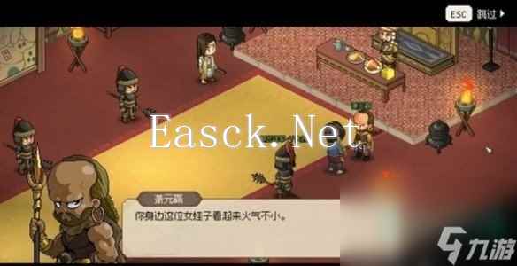 《大侠立志传》韩红玉结缘攻略