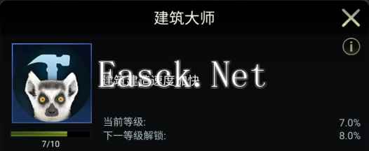 《野兽领主：新世界》进化菌丛系统攻略