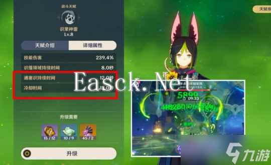 【原神】速切流提纳里草国？！挑战不可能