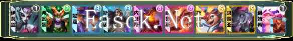《金铲铲之战》S12换形炎魔阵容推荐