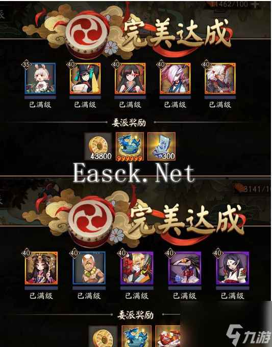 阴阳师如何快速消耗体力 《阴阳师》消耗体力值方法说明介绍