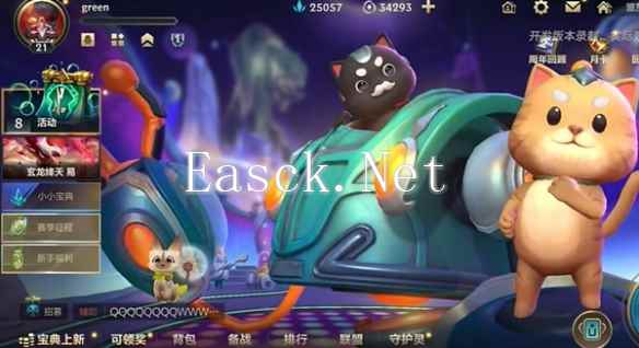《英雄联盟手游》守护灵互动功能一览