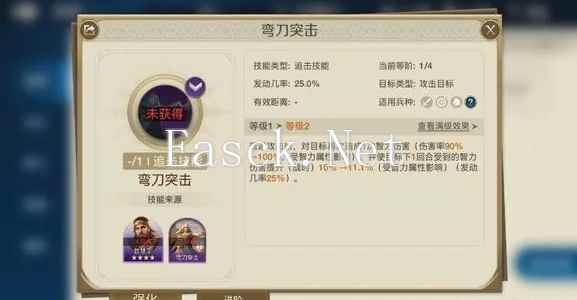 《世界启元》吉加美士玩法攻略