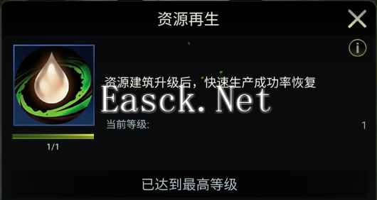 《野兽领主：新世界》进化菌丛系统攻略