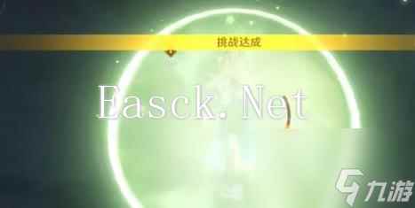 原神绘想游迹绮良良挑战速通攻略