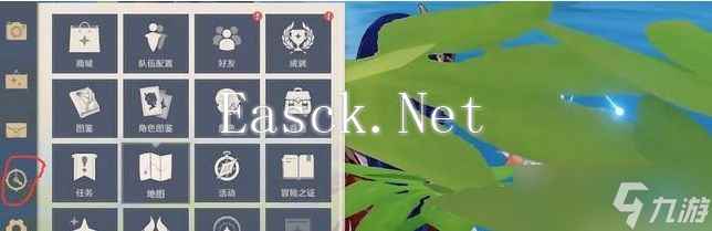 原神寻找秘华石在哪里 原神寻找秘华石怎么获得