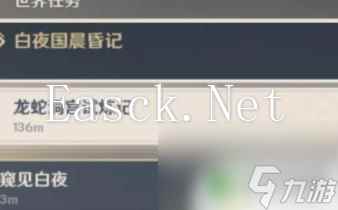 原神调查机关解开大门渊下宫 原神调查机关解开大门任务技巧