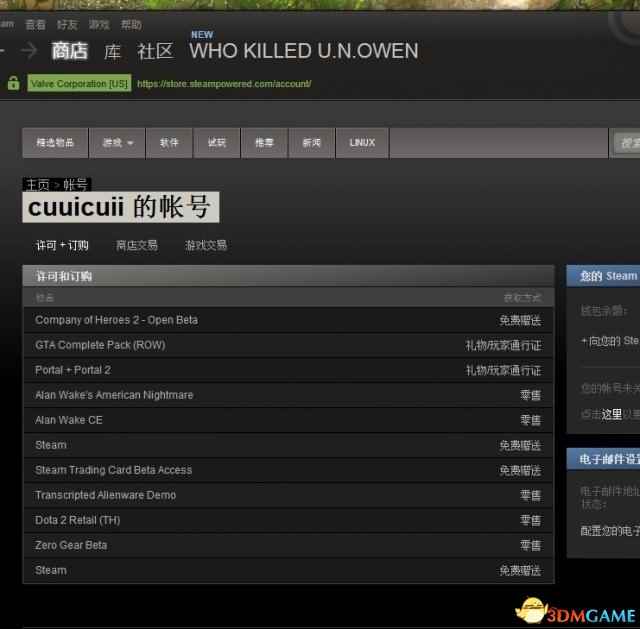 /news/2024/07-20/387193.shtml