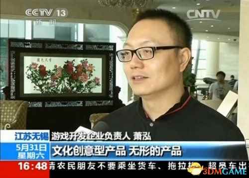 /news/2024/07-20/387617.shtml