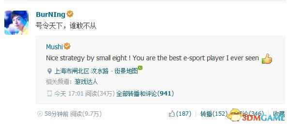 /news/2024/07-20/387627.shtml