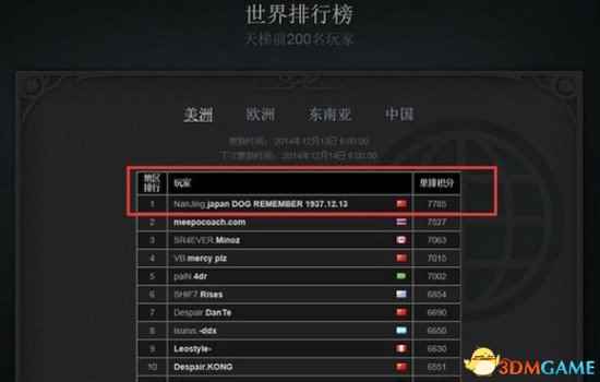 /news/2024/07-20/387822.shtml