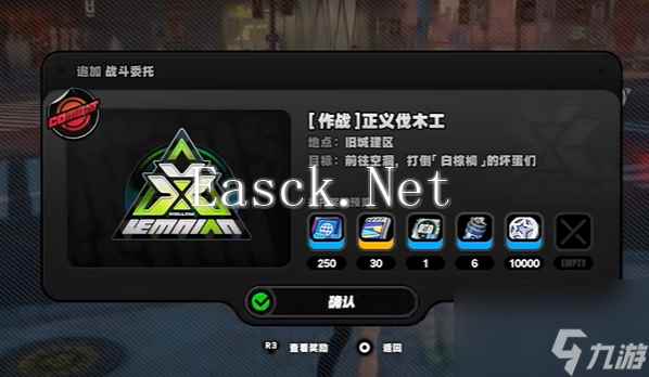 绝区零正义伐木工隐藏任务攻略分享-绝区零正义伐木工隐藏任务怎么过