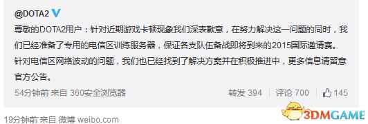 /news/2024/07-20/388464.shtml