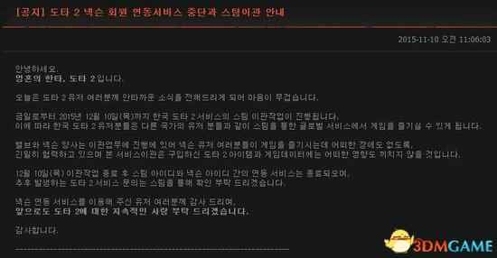 /news/2024/07-20/388664.shtml