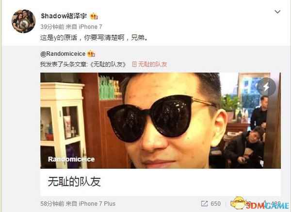 /news/2024/07-20/389708.shtml