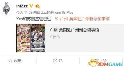 /news/2024/07-20/389877.shtml