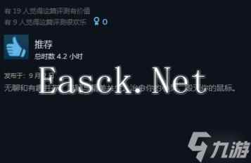 《无尽的饼干》获压倒性好评(无尽的饼干游戏怎么样)