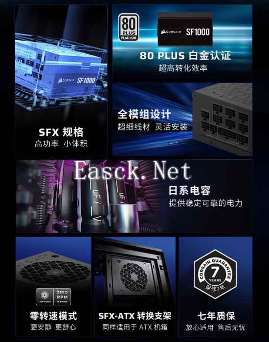 易采游戏网