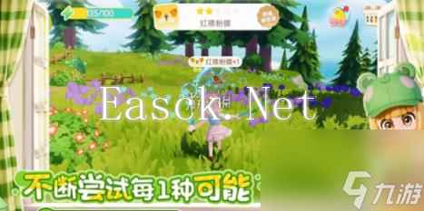 心动小镇捕虫方法