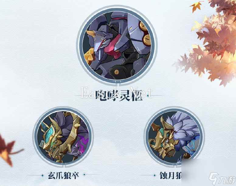 崩坏星穹铁道2.4前瞻有哪些活动