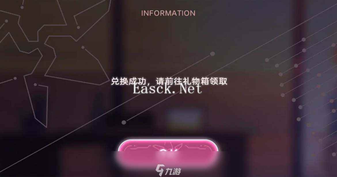 炽焰天穹公测礼包兑换码大全