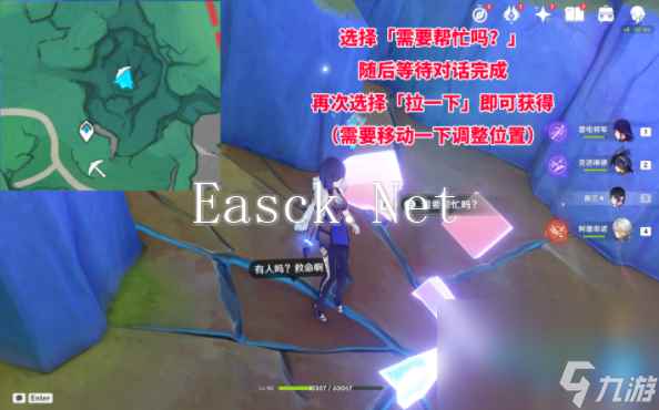 《原神》希穆兰卡锚点数量介绍