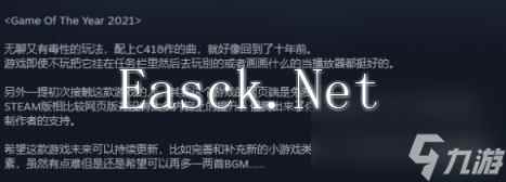 《无尽的饼干》获压倒性好评(无尽的饼干游戏怎么样)