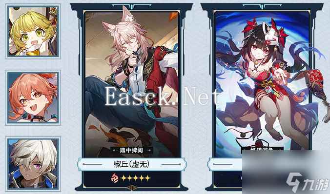崩坏星穹铁道2.4前瞻有哪些活动