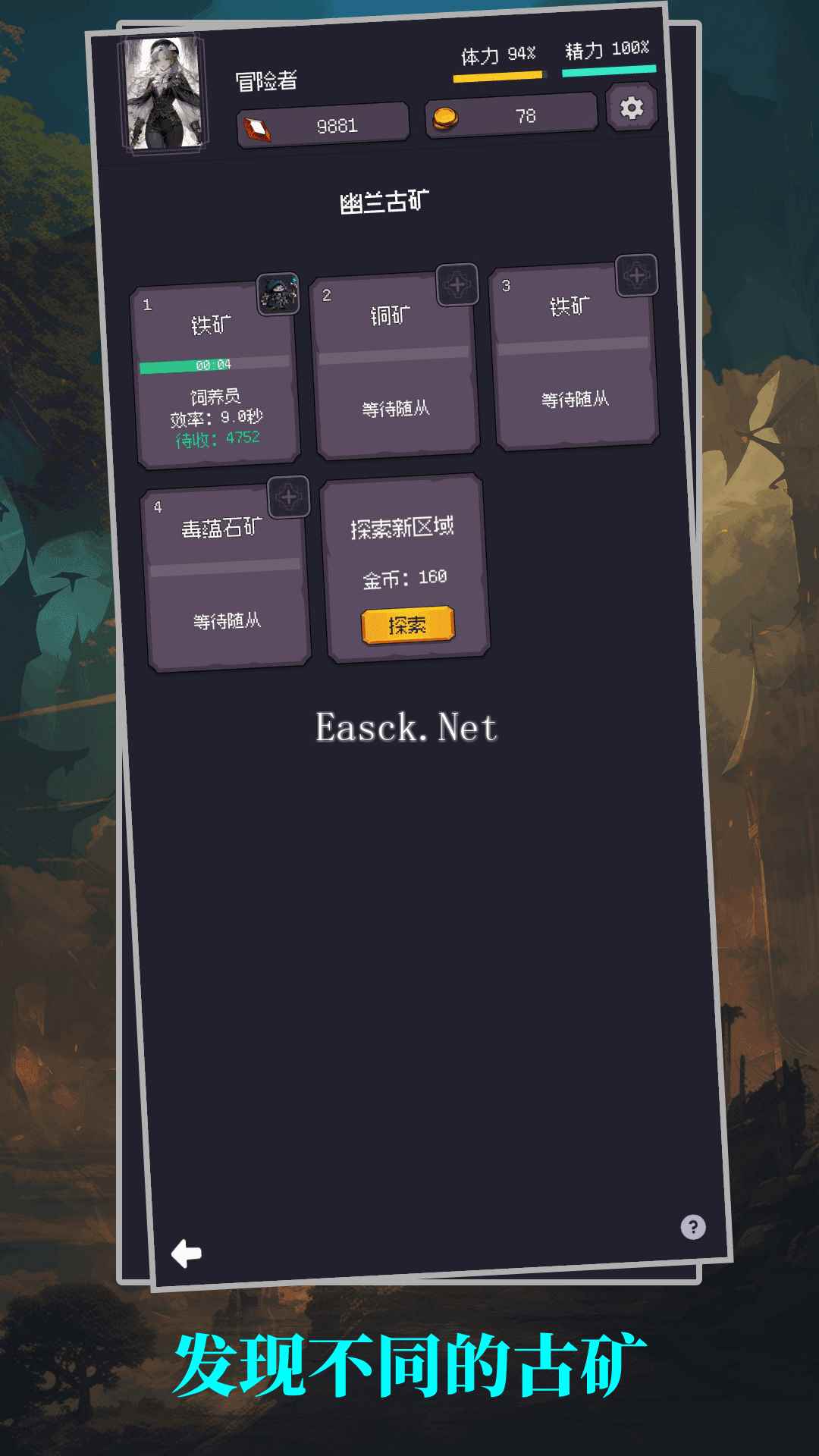 异世界废物摆烂崛起之启灵好玩吗 异世界废物摆烂崛起之启灵玩法简介