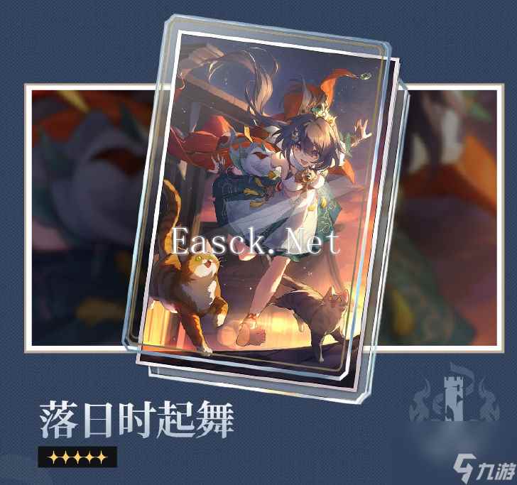 崩坏星穹铁道2.4前瞻有哪些活动