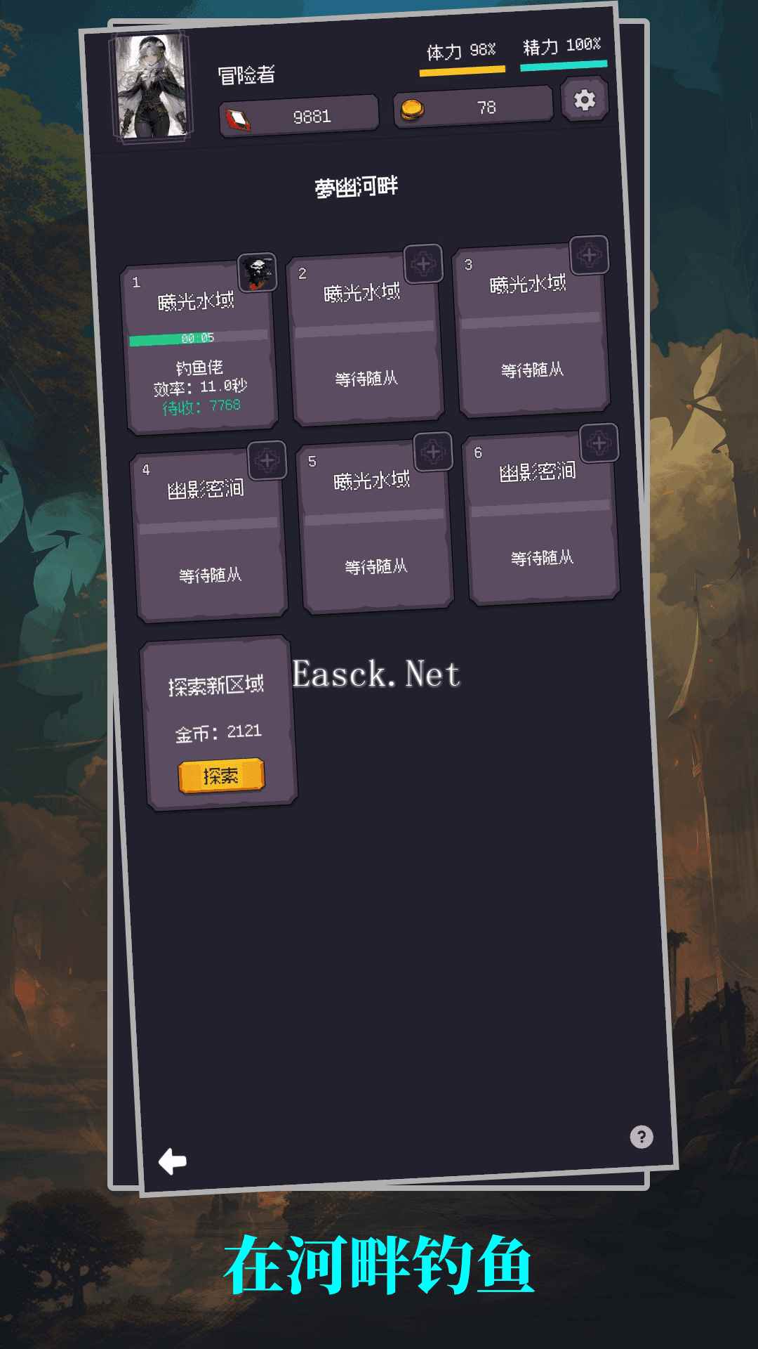 异世界废物摆烂崛起之启灵好玩吗 异世界废物摆烂崛起之启灵玩法简介