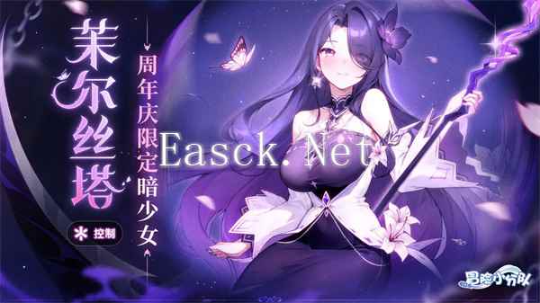 《冒险小分队》新手开服建议
