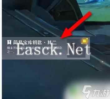 原神简易宝库钥匙怎么获得 原神简易宝库钥匙位置