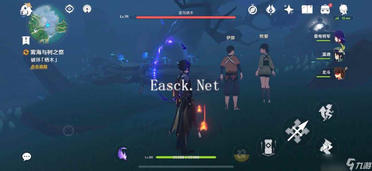 原神雾海纪行第三天任务完成方法介绍