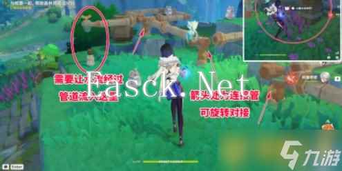 《原神》4.8版本主线连水管解谜步骤，水管连接流程分享