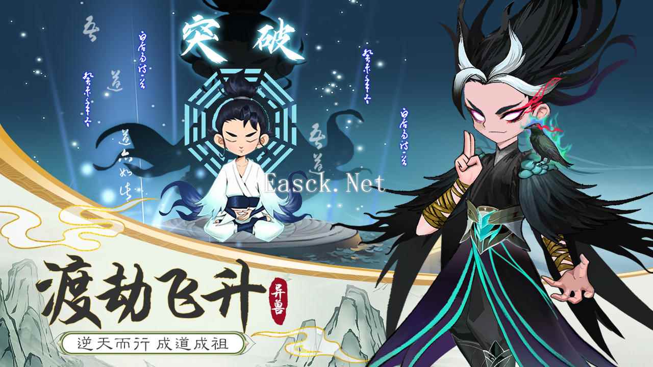 剑侠问宗什么时候出 公测上线时间预告