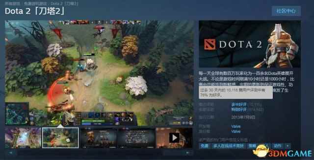 /news/2024/07-21/390553.shtml