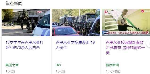 /news/2024/07-21/390845.shtml