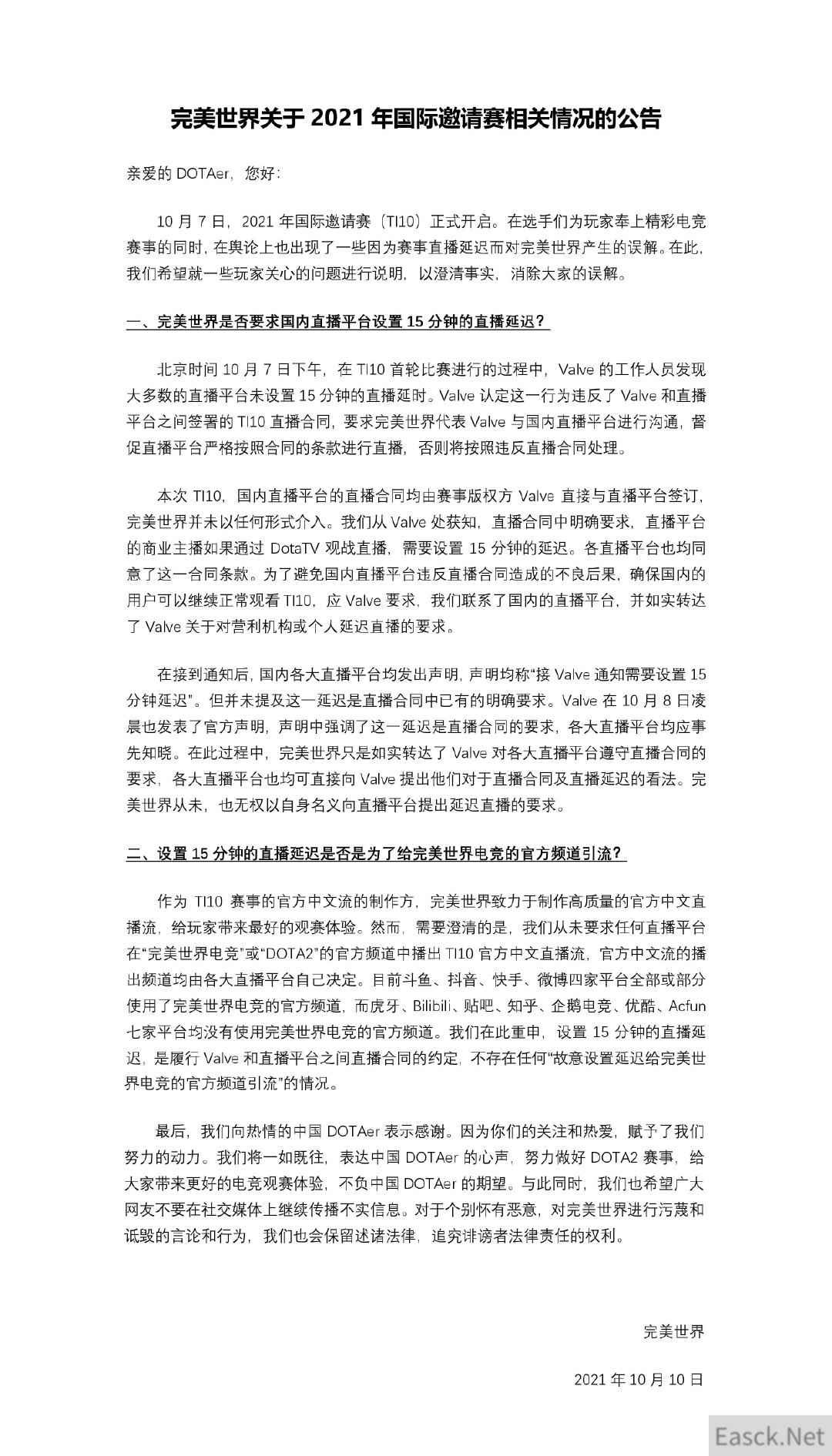 /news/2024/07-21/390978.shtml