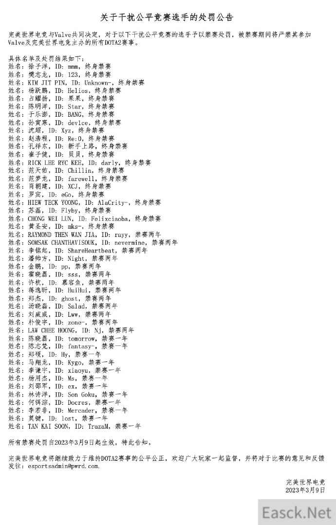 /news/2024/07-21/391199.shtml