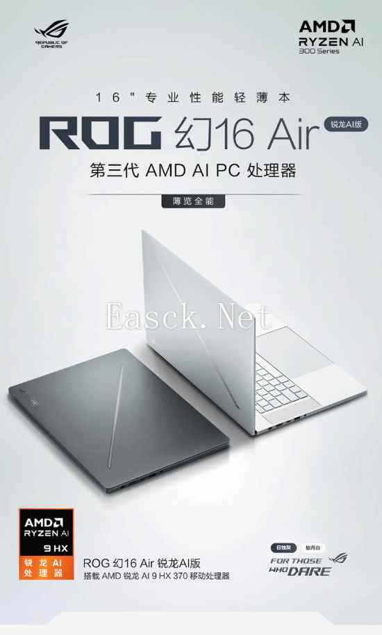 /hardware/2024/07-21/391375.shtml