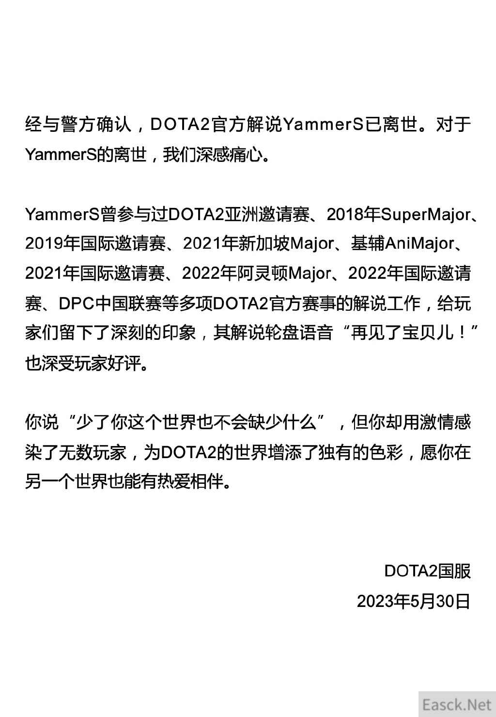 /news/2024/07-21/391383.shtml