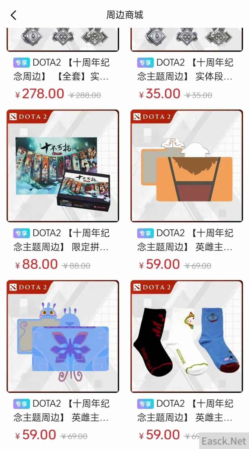 《Dota2》“英雌”文案运营翻车 官方发布处理公告