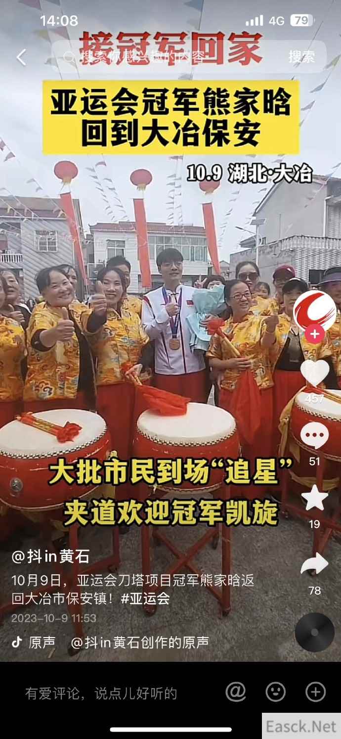 /news/2024/07-21/391514.shtml