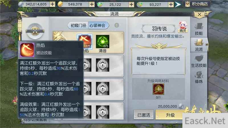 /news/2024/07-21/392117.shtml