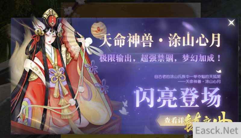 /news/2024/07-21/392131.shtml