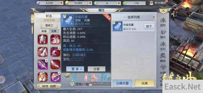 /news/2024/07-21/392230.shtml