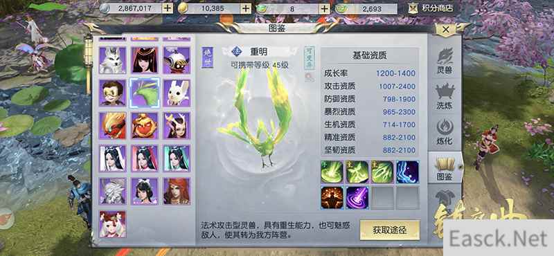 /news/2024/07-21/392330.shtml